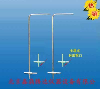 供應(yīng)北京廠家直銷標(biāo)準(zhǔn)皮托管Ф8×500mm，L型皮托管，S型皮托管