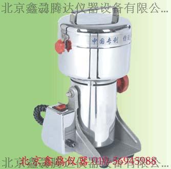 供應(yīng)DFY-250高速中藥粉碎機(jī)，中藥粉碎機(jī)廠家直銷