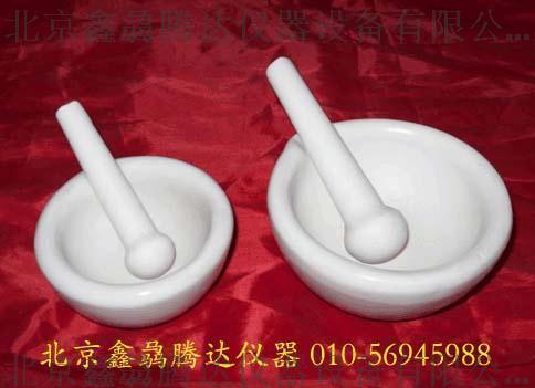 供應陶瓷研缽(瓷乳缽)60mm
