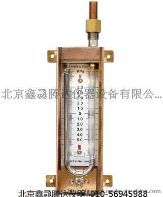 供應(yīng)U型壓力真空計，壓力真空計精度高、響應(yīng)快、穩(wěn)定可靠