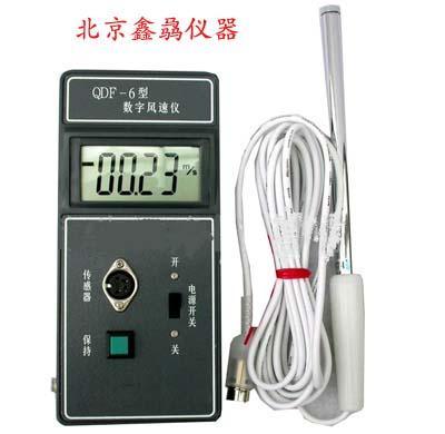 供應(yīng)北京鑫骉QDF-6型熱球式風速儀，熱球式風速儀廠家直銷