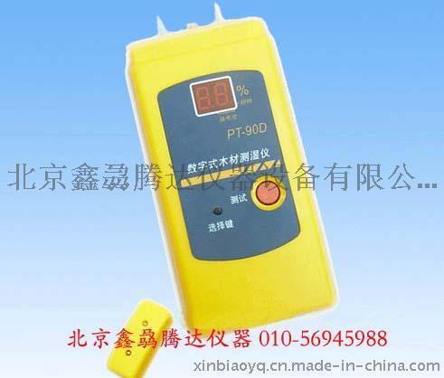 供應北京數字式木材測試儀，PT-90D數字式木材測試儀廠家