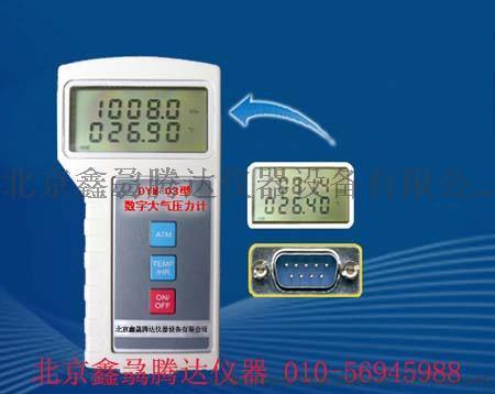 供應(yīng)DYM3-03數(shù)字大氣壓計，測量范圍廣標(biāo)準(zhǔn)RS232接口